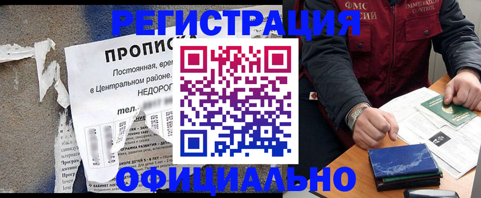 временная регистрация адрес в Невьянске