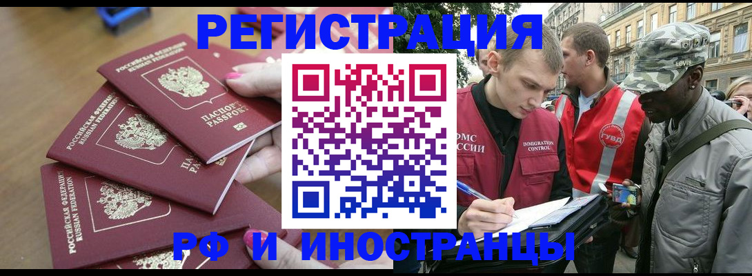 регистрация для школы в Невьянске