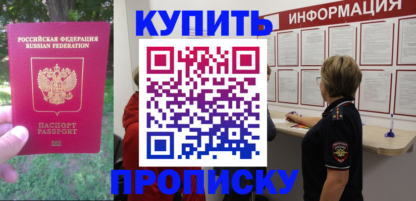 временная регистрация надежно в Невьянске