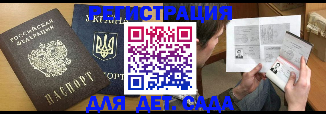 прописка для кредита в Невьянске